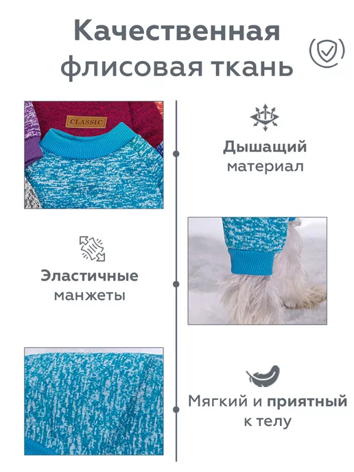 T-Pets Одежда для животных. Кофта толстовка для собак и кошек, голубой, фото 4