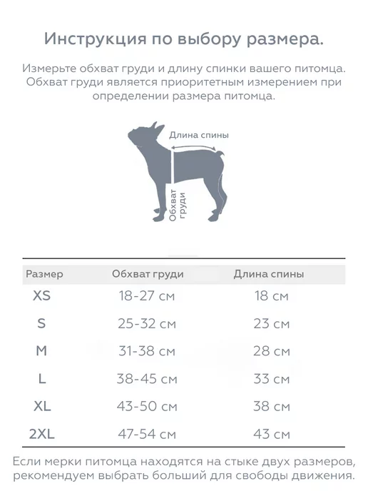 T-Pets Одежда для животных. Кофта толстовка для собак и кошек, серый, фото 2