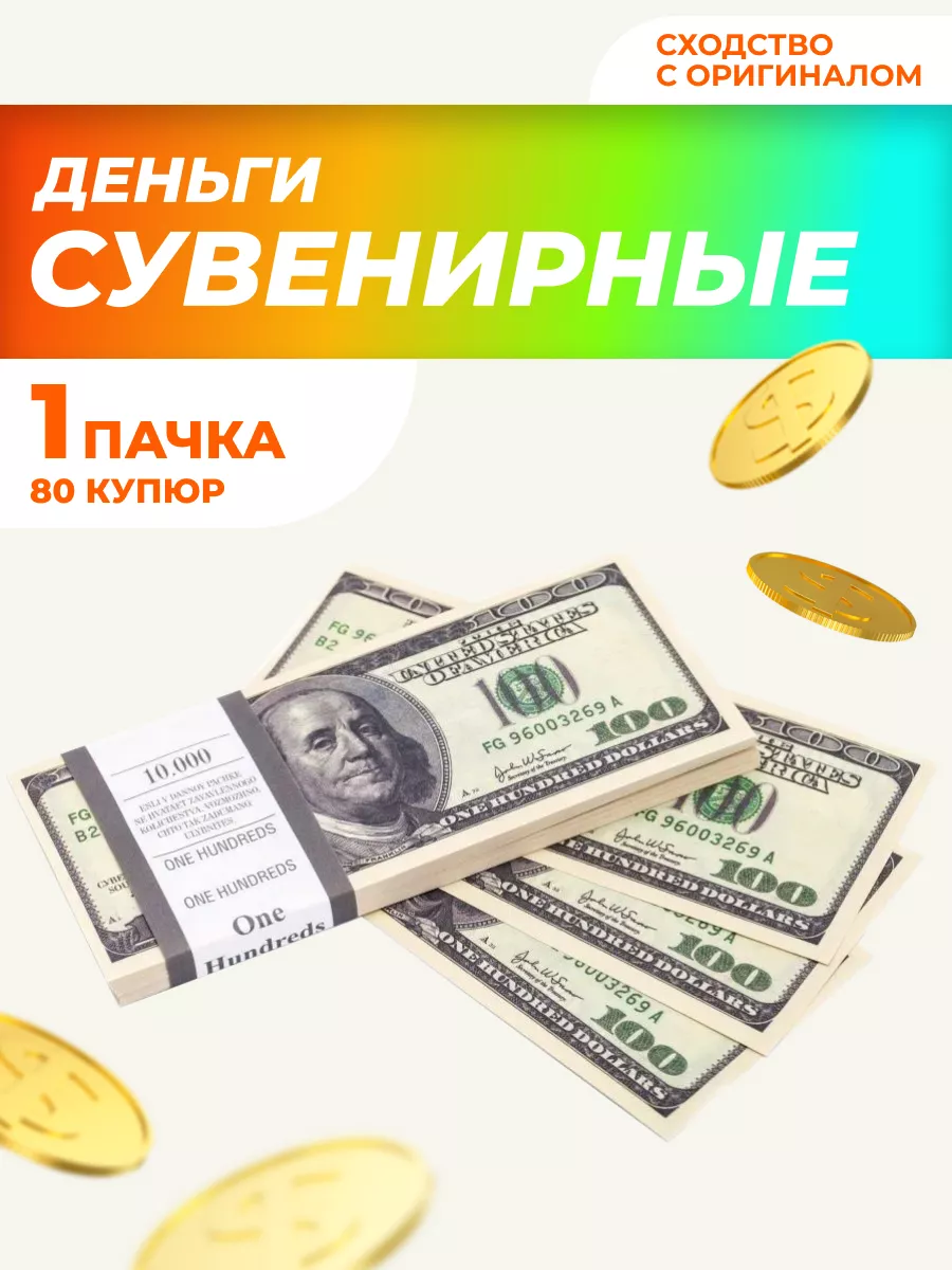 Куда можно сдать старые монеты СССР за деньги