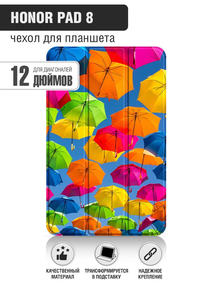 Чехол для планшета honor pad 8