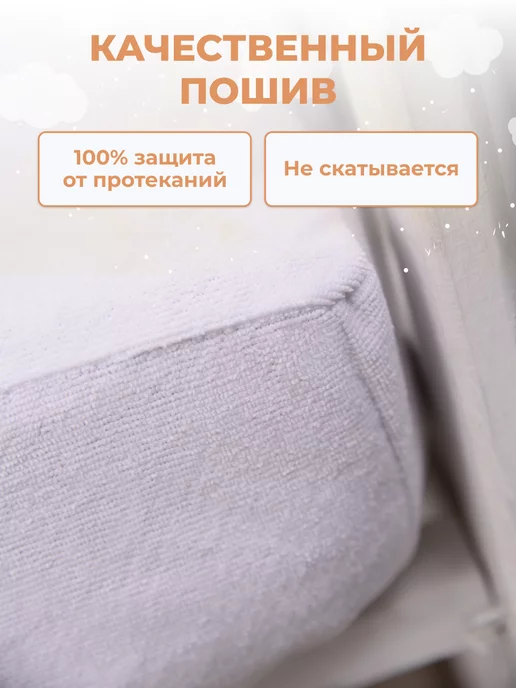 Авроратексдизайн Наматрасник непромокаемый 60х120 на резинке с бортиками, 60x120, фото 3