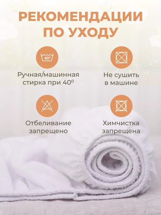 Авроратексдизайн Наматрасник непромокаемый 60х120 на резинке с бортиками, 60x120, фото 4