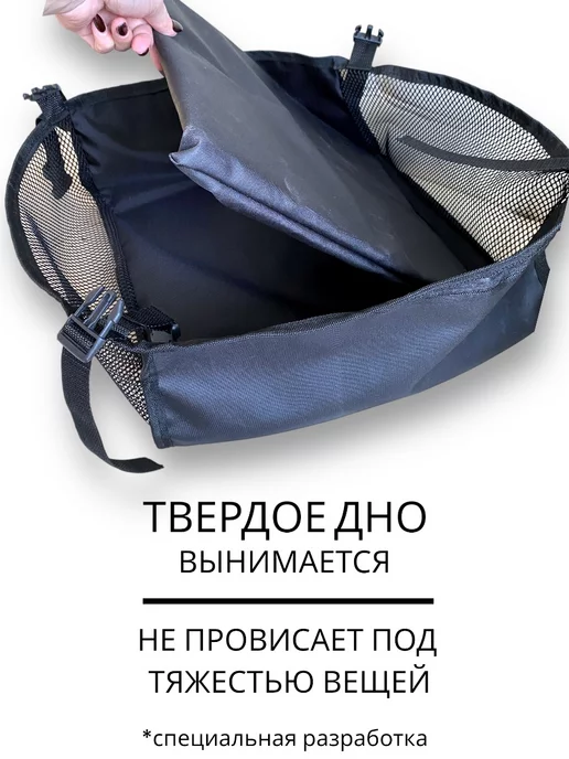 Здесь уютно Корзина для коляски и стульчика с твердым дном, вариант, фото 3