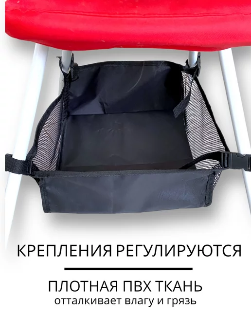 Здесь уютно Корзина для коляски и стульчика с твердым дном, вариант, фото 4