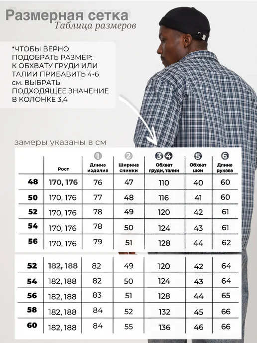 SAILER Рубашка с длинным рукавом хлопок оверсайз, синий, фото 4