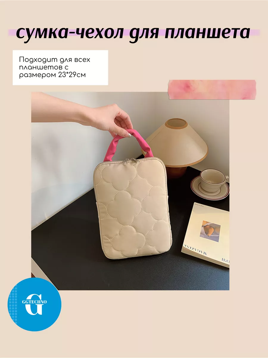 Чехол для планшета