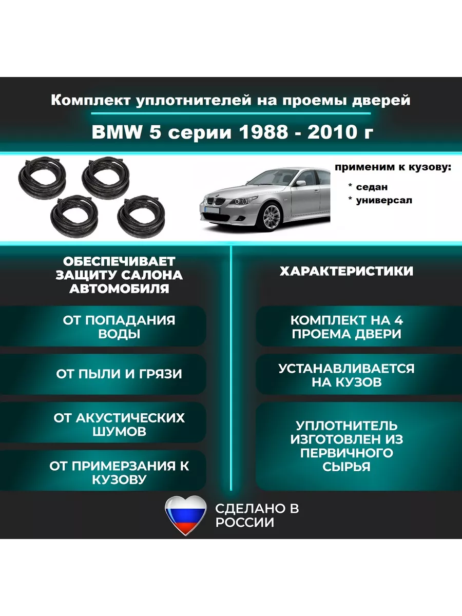 Комплект...