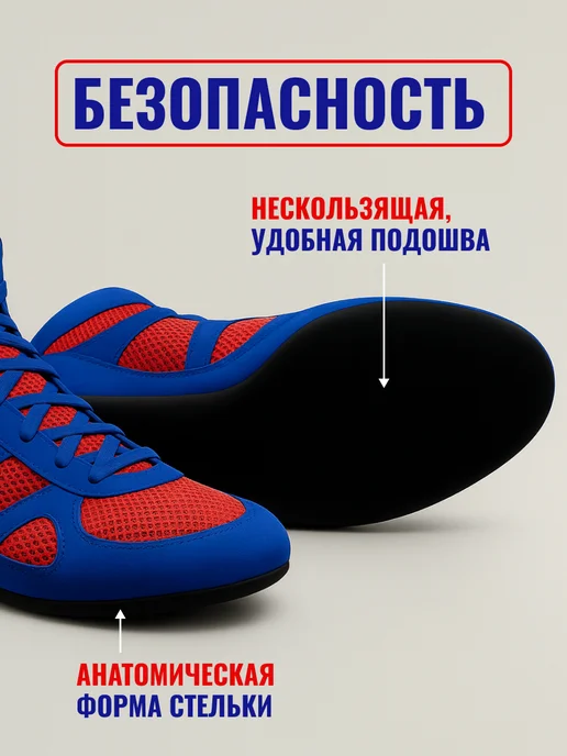 SportSpin Борцовки для борьбы Самбовки для самбо ММА, синий, фото 3