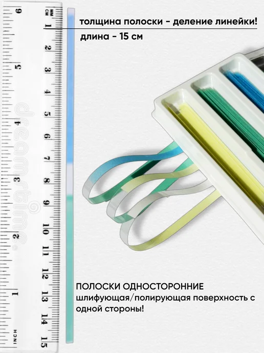 ТОР ВМ Полоски 75 шт. стоматологические штрипсы 1.055, 75 шт, фото 3