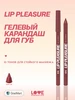 Интернет‑магазин Wildberries: широкий ассортимент товаров - скидки каждый день!
