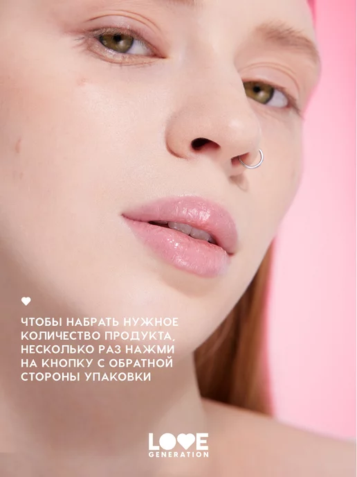 Love Generation Помада бальзам для губ Wet Dream 01 холодный-розовый, розовый, фото 6