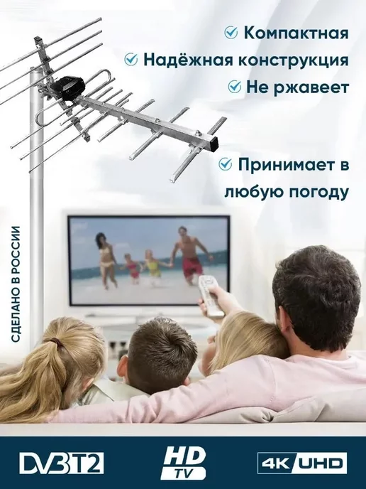 Рэмо Комплект « Орбита-12-9 + 15м кабель» до 80км, 15 м, фото 8