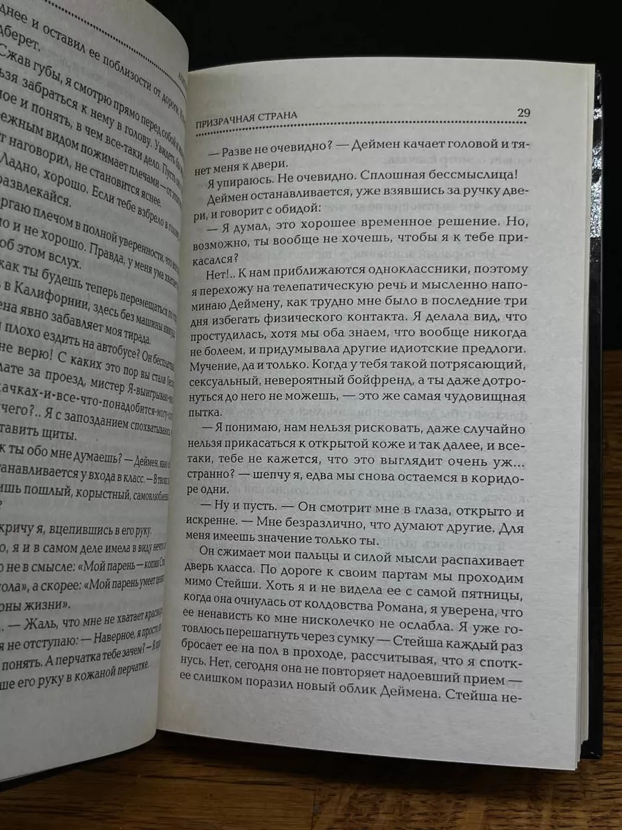 Секс: как понять, что он хорош в постели