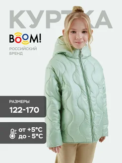 Куртка демисезонная для девочки BOOM 200590647 купить за 3 049 ₽ в интернет-магазине Wildberries