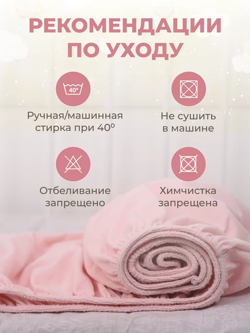 Авроратексдизайн Наматрасник непромокаемый 60х120 на резинке с бортиками, 60x140, фото 4