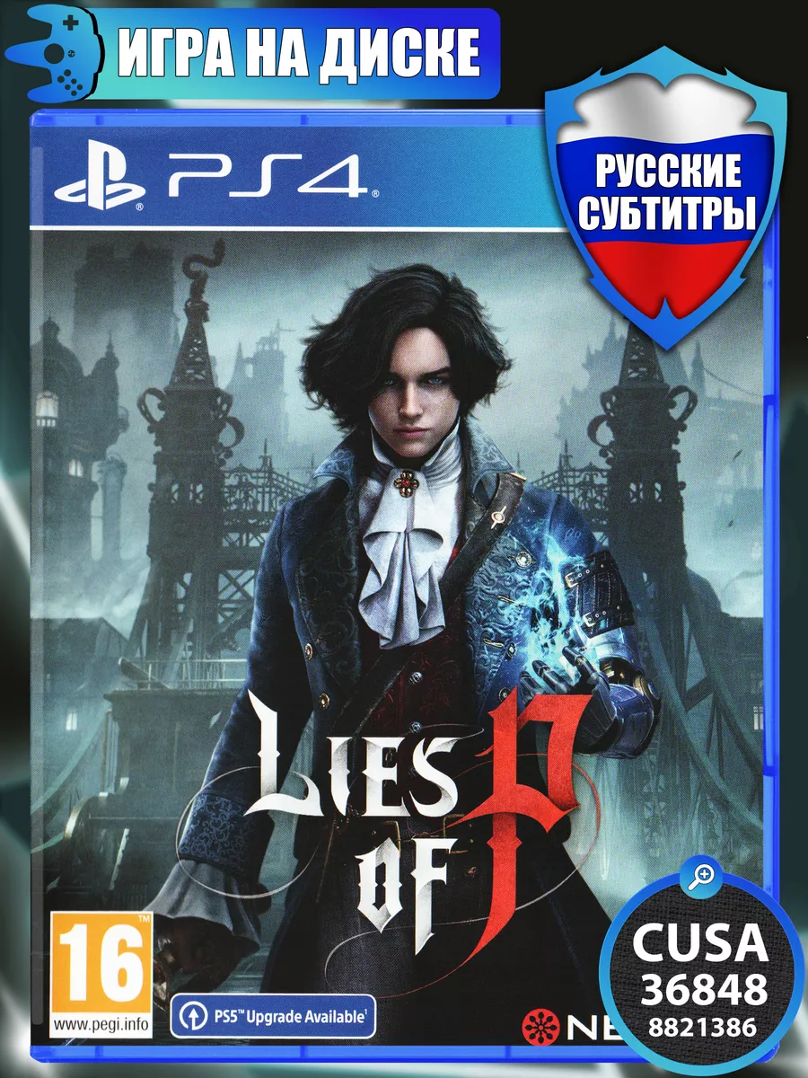 Lies of P Playstation 4 PS4 Sony Playstation Wildberries 200590826