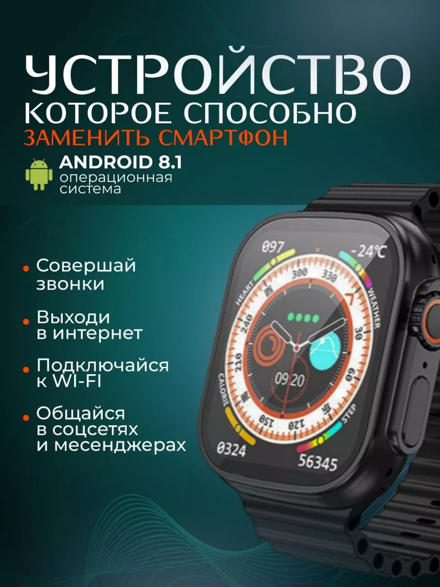 Смарт часы с сим картой X9 CALL Aezakmi 200590970 купить за 2 841 ₽ в  интернет-магазине Wildberries