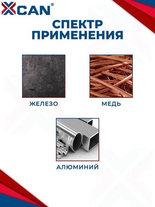 XCAN Пильный диск по металлу 165х40Tх20мм, вариант, фото 6