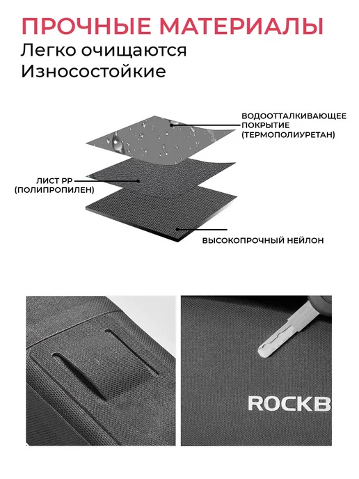 Rockbros Сумка для велосипеда на или под раму 21.5x8.5x5.5см, 21.5x8.5x5.5 см, фото 3