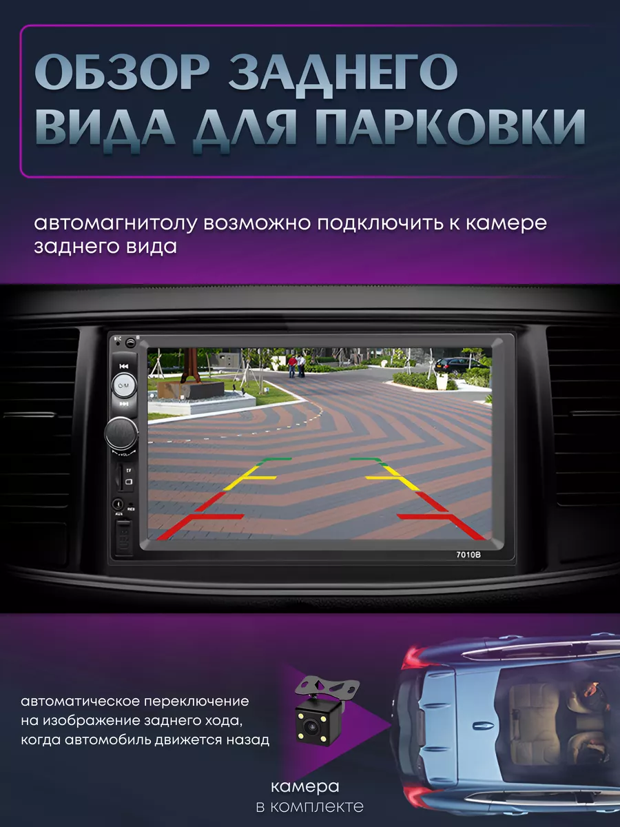 Магнитола 1din с экраном Автомагнитола с bluetooth AAA02 200591919 купить  за 2 729 ₽ в интернет-магазине Wildberries