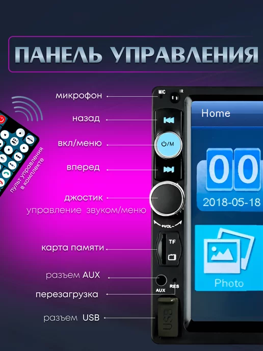 AAA02 Магнитола 1din с экраном Автомагнитола с bluetooth, вариант, фото 2