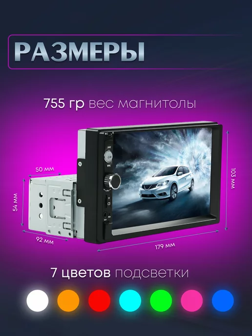 AAA02 Магнитола 1din с экраном Автомагнитола с bluetooth, вариант, фото 3