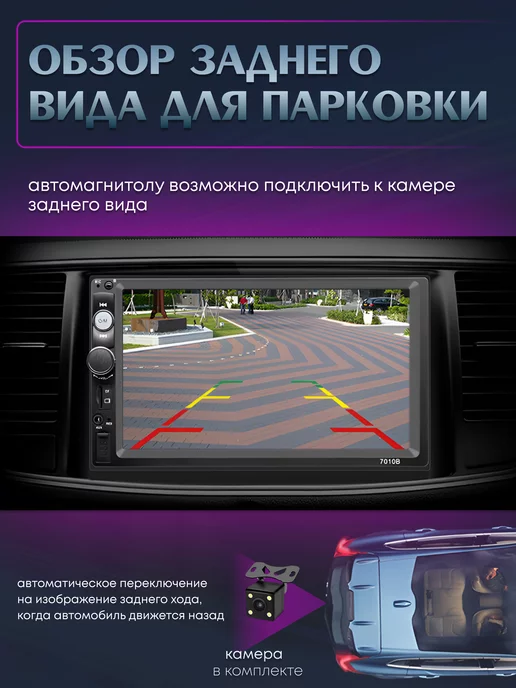 AAA02 Магнитола 1din с экраном Автомагнитола с bluetooth, вариант, фото 5