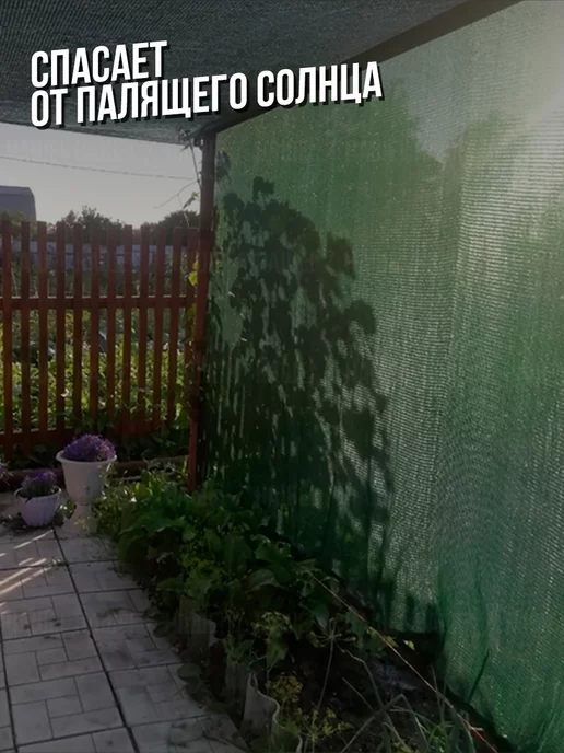 НАШЕ! Затеняющая сетка для теплиц и заборов 2х25м 80%, 2x25 м, фото 2