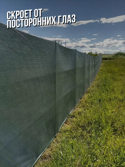 НАШЕ! Затеняющая сетка для теплиц и заборов 2х25м 80%, 2x25 м, фото 4