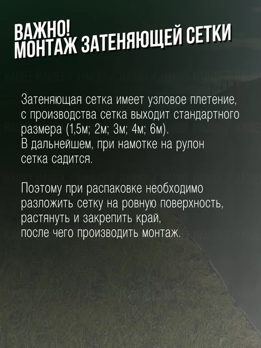 НАШЕ! Затеняющая сетка для теплиц и заборов 2х25м 80%, 2x25 м, фото 6