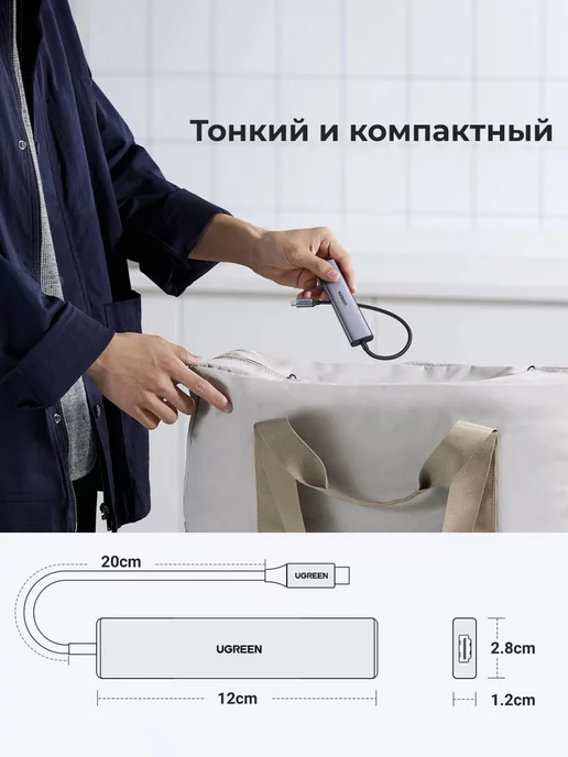 UGREEN Хаб USB-C 5в1 USB-A 3.0+2хUSB-A 2.0, HDMI 4K 30Гц, PD 100Вт, 100 Вт, фото 7