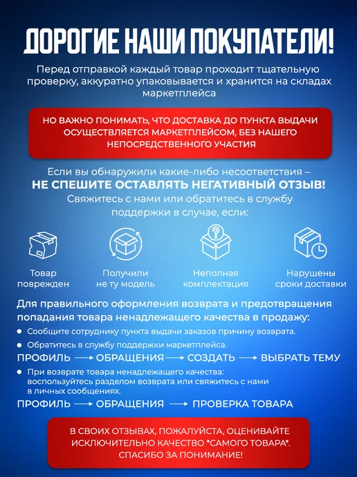 STAREX Хомут обжимной металлический обрезиненный Руббер 44 штуки, 52 шт, фото 7