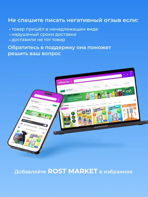 Антилед, размораживатель стекол и замков, 400 мл, 400 мл, фото 3