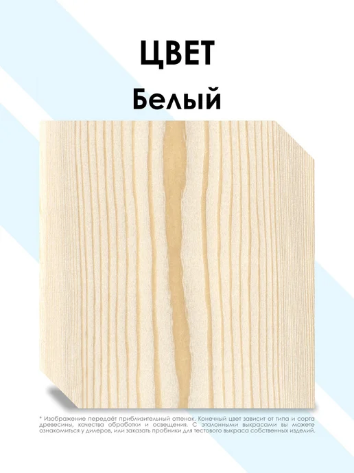 DALAMANT Масло для дерева и фасада Fasade Белый 150мл, 150 мл, фото 5