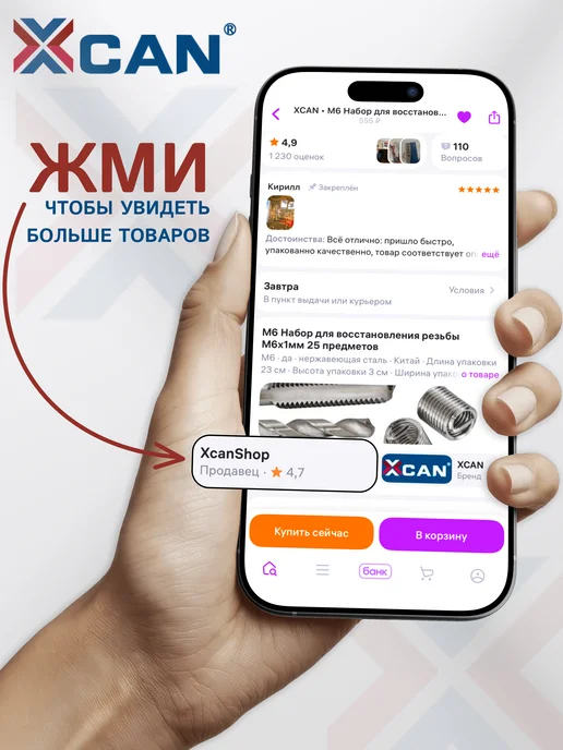 XCAN Фреза по дереву прямая двухзаходная 6х52х80 мм, 6x52x80 мм, фото 6