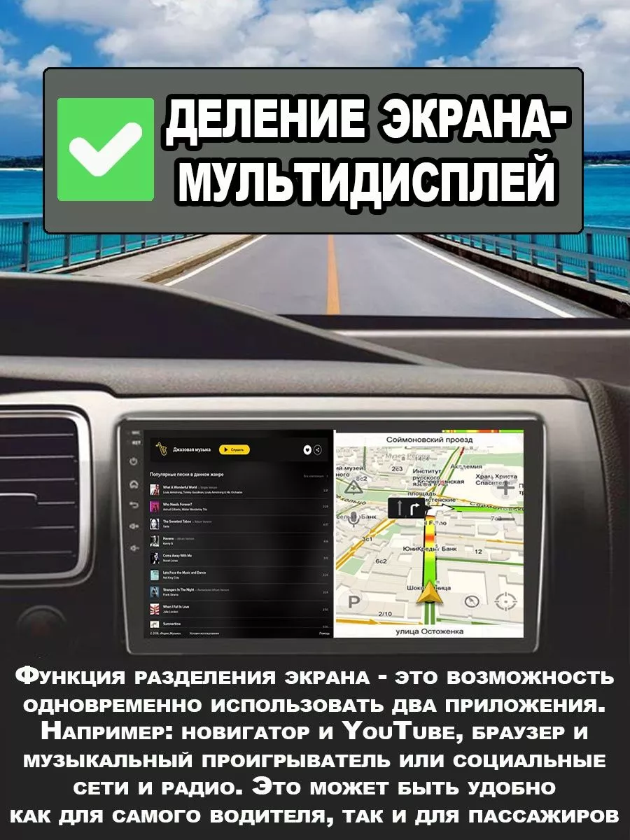 Магнитола для автомобиля с экраном 9 дюймов Android Multimedia Factory  200597310 купить за 5 821 ₽ в интернет-магазине Wildberries