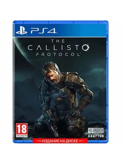 The Callisto Protocol для PS4 (диск, русские субтитры) Playstation 200598012 купить за 1 766 ₽ в интернет-магазине Wildberries