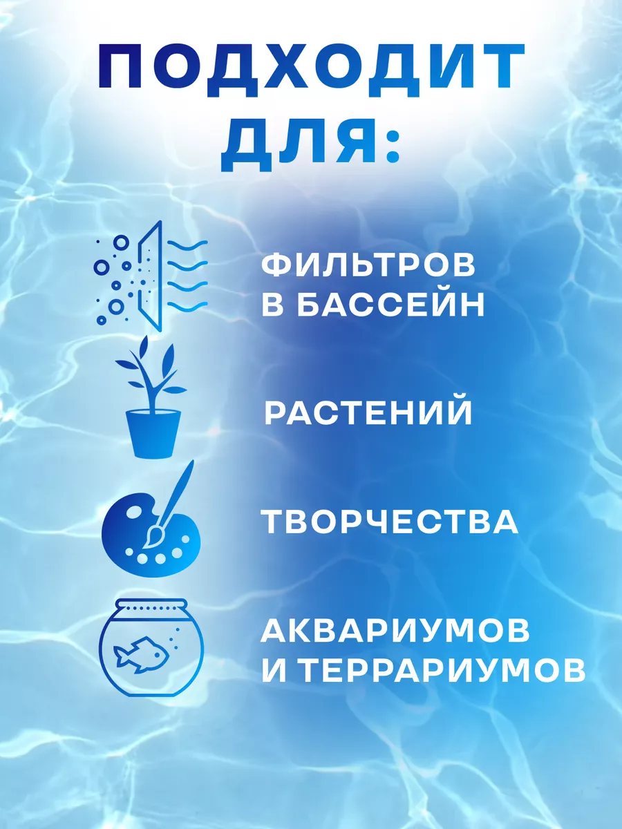 Кварцевый песок для фильтров в бассейн Еврокварц 200598659 купить за 429 ₽  в интернет-магазине Wildberries