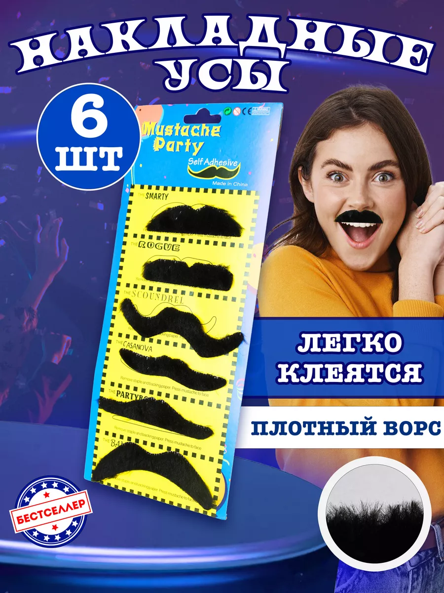 Праздничный набор...