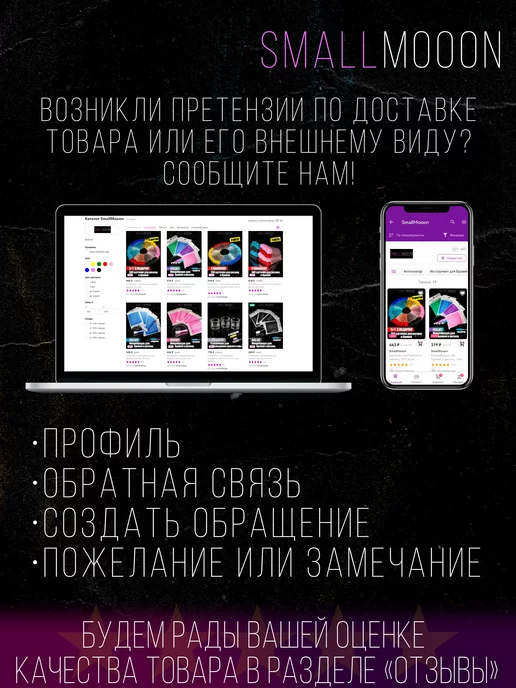SmallMooon Косметические щеточки для бровей и ресниц, 50 шт, фото 5