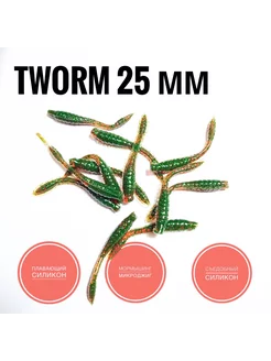 TWorm 25 мм, цвет Plum Green Flake, уп. 20 шт. Pike Hunter 200601056 купить за 220 ₽ в интернет-магазине Wildberries