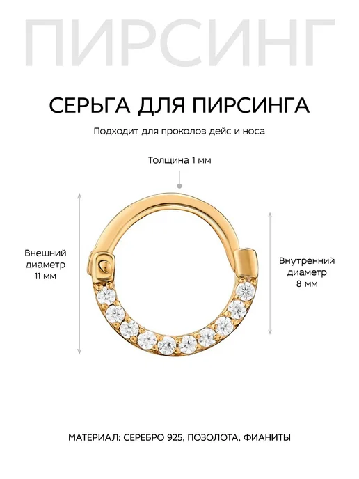 Dita One Пирсинг из серебра для прокола носа септум, дэйс Септум, серебристый, фото 2