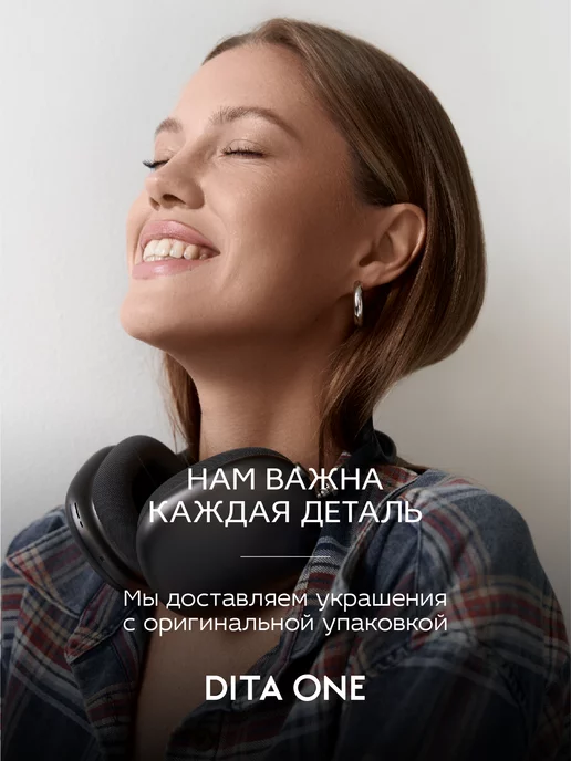 Dita One Пирсинг из серебра для прокола носа септум, дэйс Септум, серебристый, фото 3