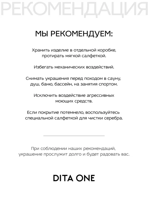 Dita One Пирсинг из серебра для прокола носа септум, дэйс Септум, серебристый, фото 4