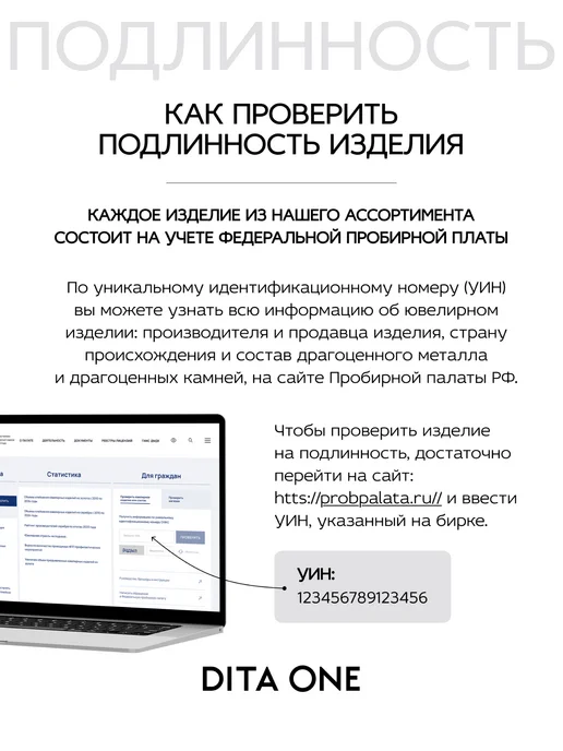 Dita One Пирсинг из серебра для прокола носа септум, дэйс Септум, серебристый, фото 5