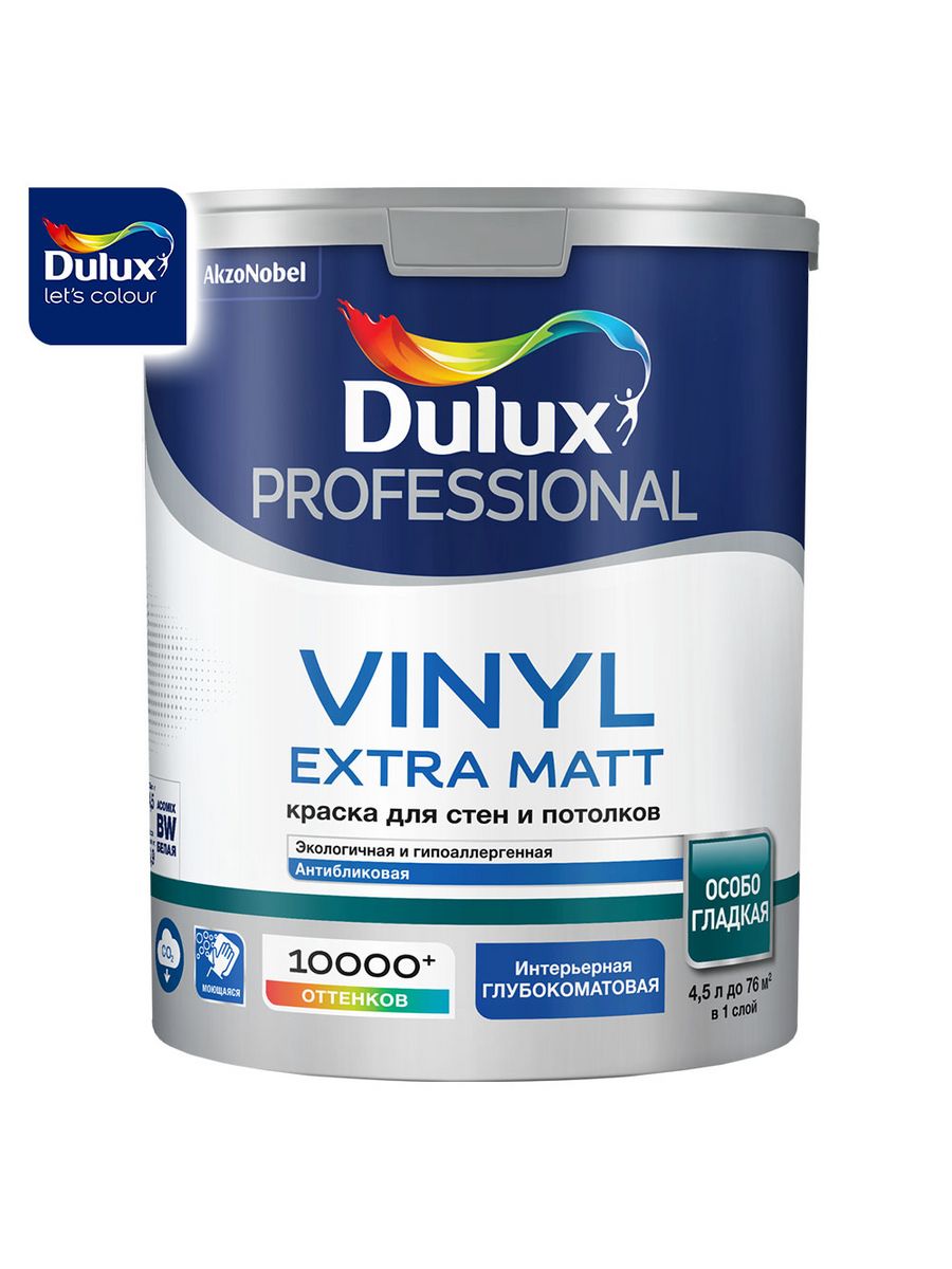 Dulux Prof Diamond Matt краска. Краска Дюлакс для стен моющаяся. Краска Dulux super strong. Делюкс краска для стен моющаяся матовая.