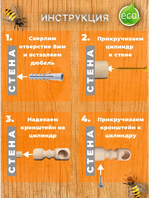 Деревей Карниз для штор 160 см, серый, фото 4