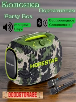 Колонка портативная музыкальная Party Box 120 Вт GOODSTORAGE 200604512 купить за 9 694 ₽ в интернет-магазине Wildberries