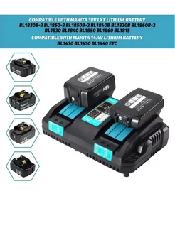 Зарядное устройство DC18RD для Makita 14.4v-18v PrideMarket 200606431 купить за 4 455 ₽ в интернет-магазине Wildberries