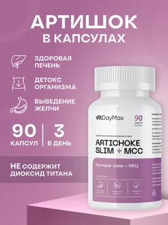 Интернет-магазин Wildberries: широкий ассортимент товаров - скидки каждый день!